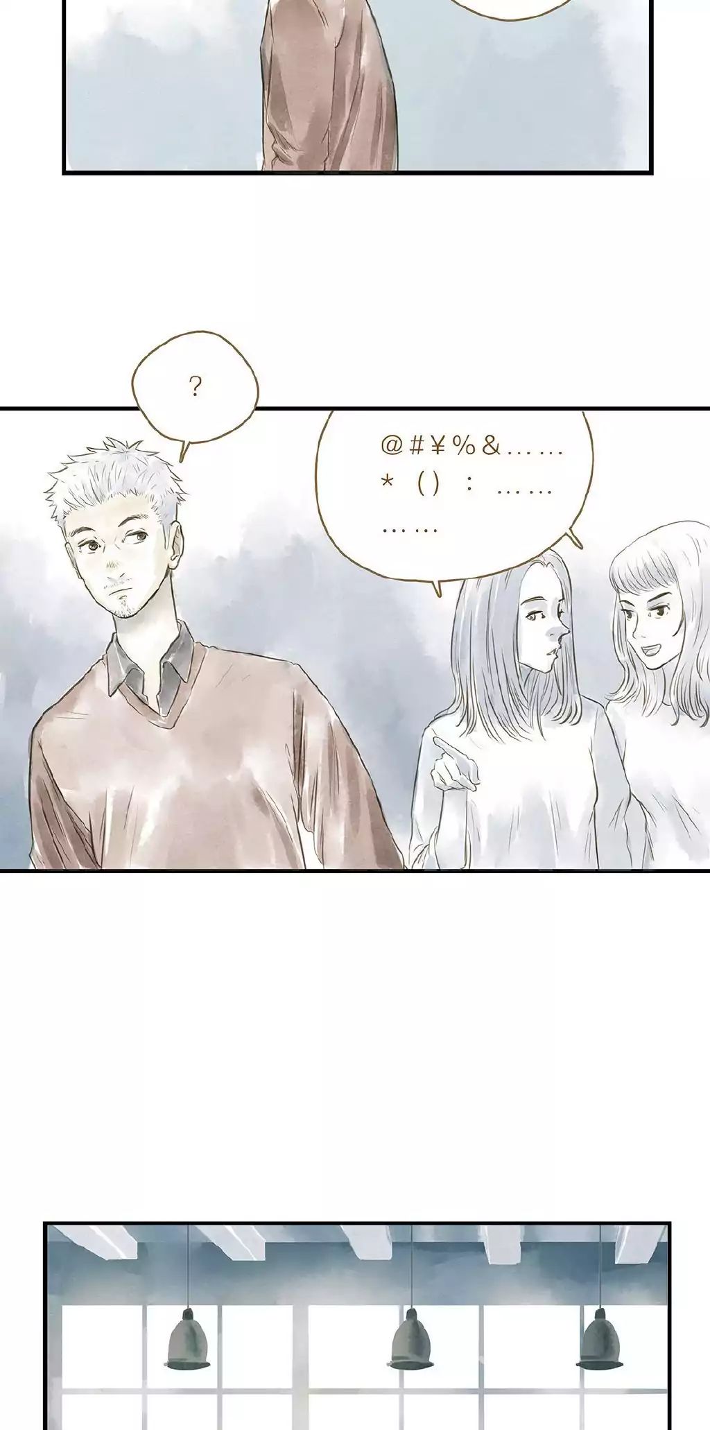 Ji Ye And Guan Shan Chapter 13 #30