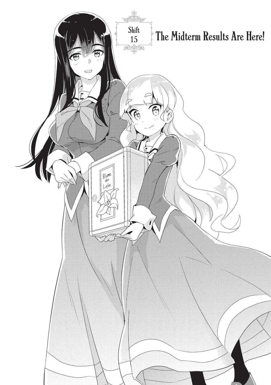 Watashi No Yuri Wa Oshigoto Desu! Chapter 15 #1