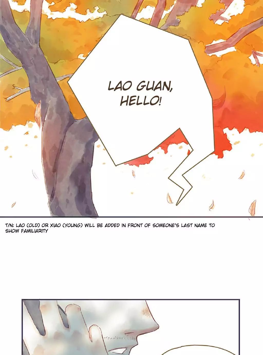 Ji Ye And Guan Shan Chapter 6 #14