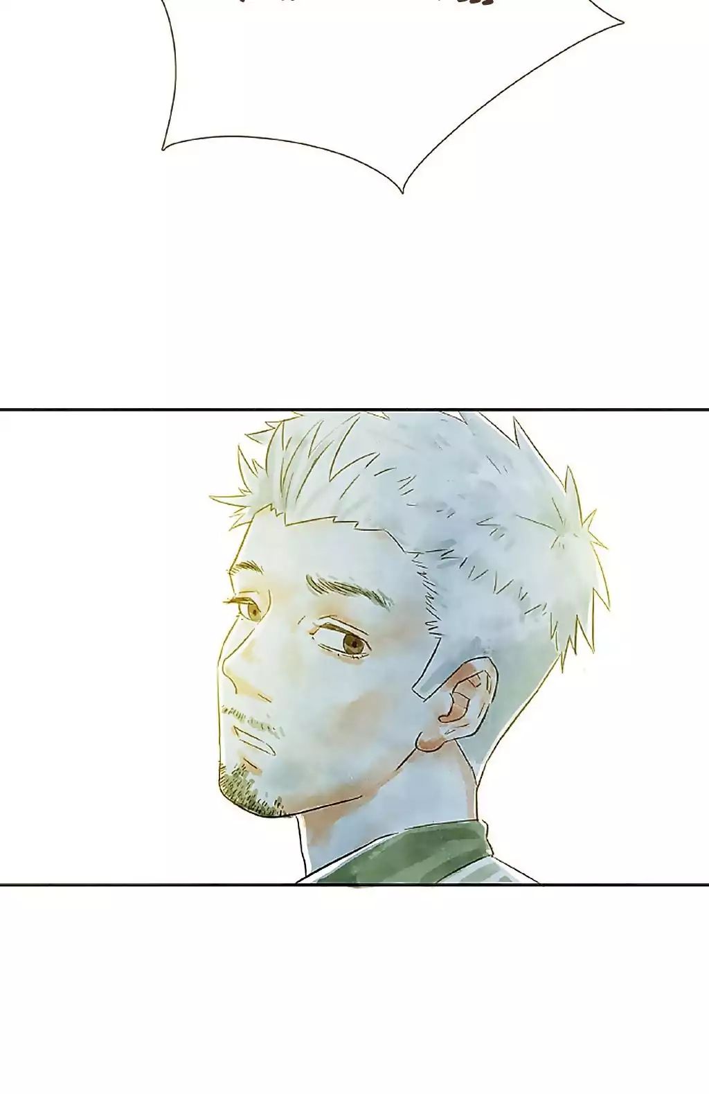 Ji Ye And Guan Shan Chapter 5 #31