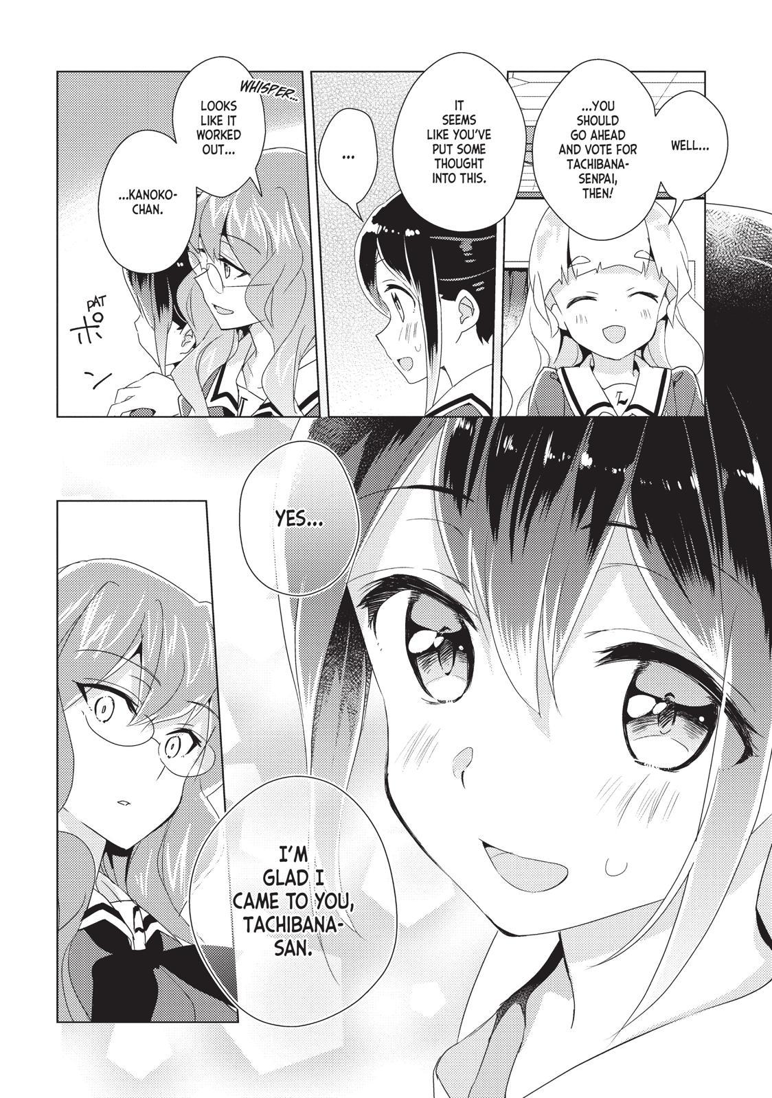 Watashi No Yuri Wa Oshigoto Desu! Chapter 15 #21