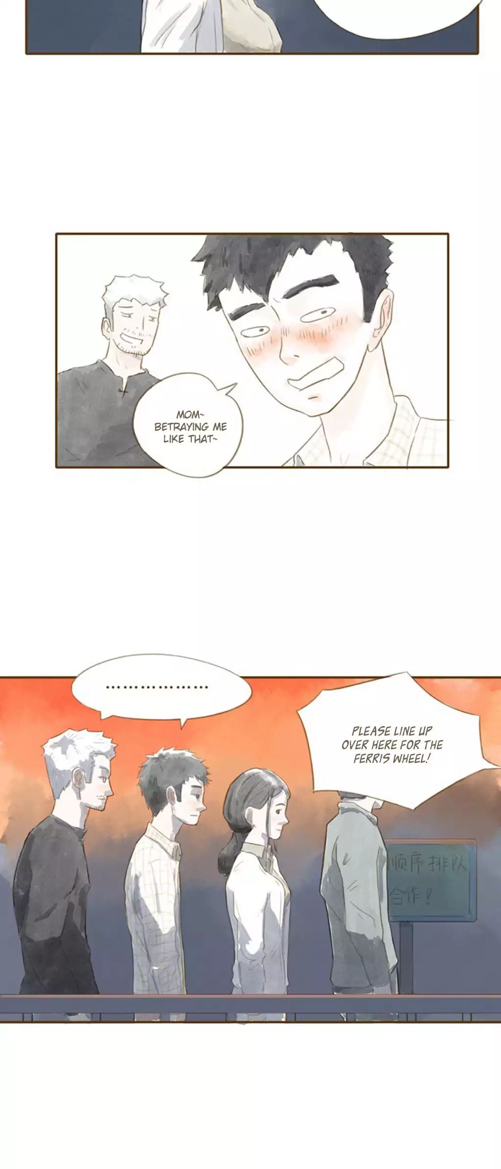 Ji Ye And Guan Shan Chapter 1 #24