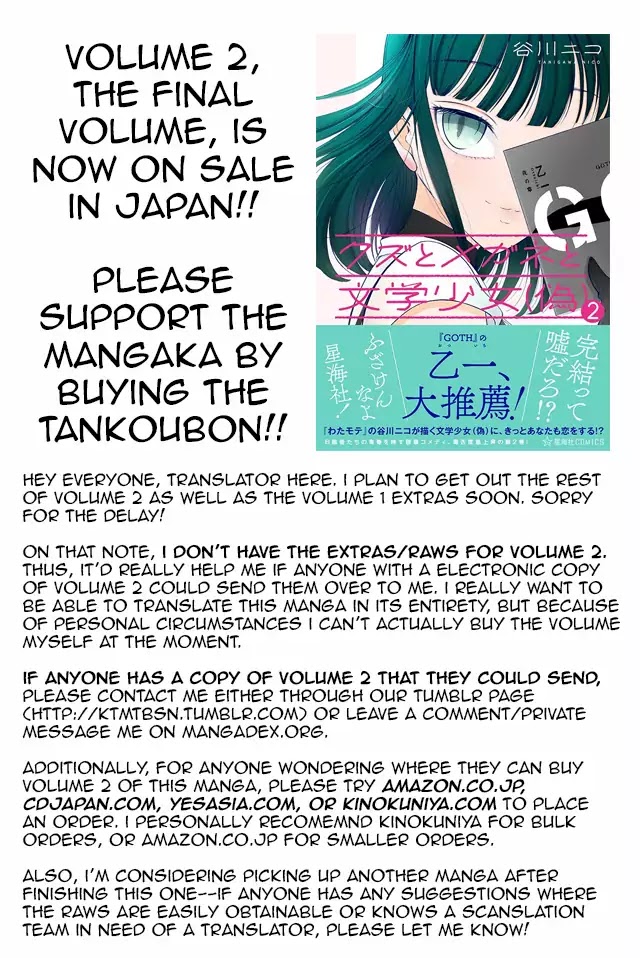 Kuzu To Megane To Bungakushojo (Nise) Chapter 160 #2