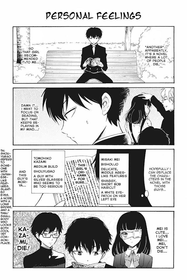 Kuzu To Megane To Bungakushojo (Nise) Chapter 124 #1