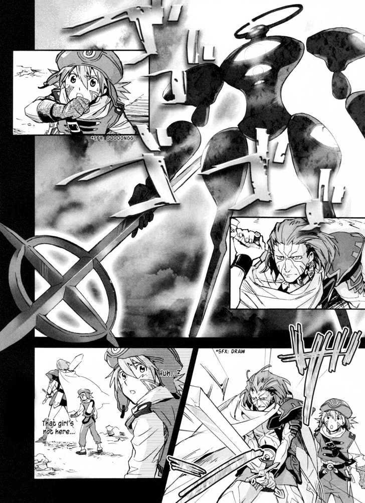 .hack//xxxx Chapter 1 #11