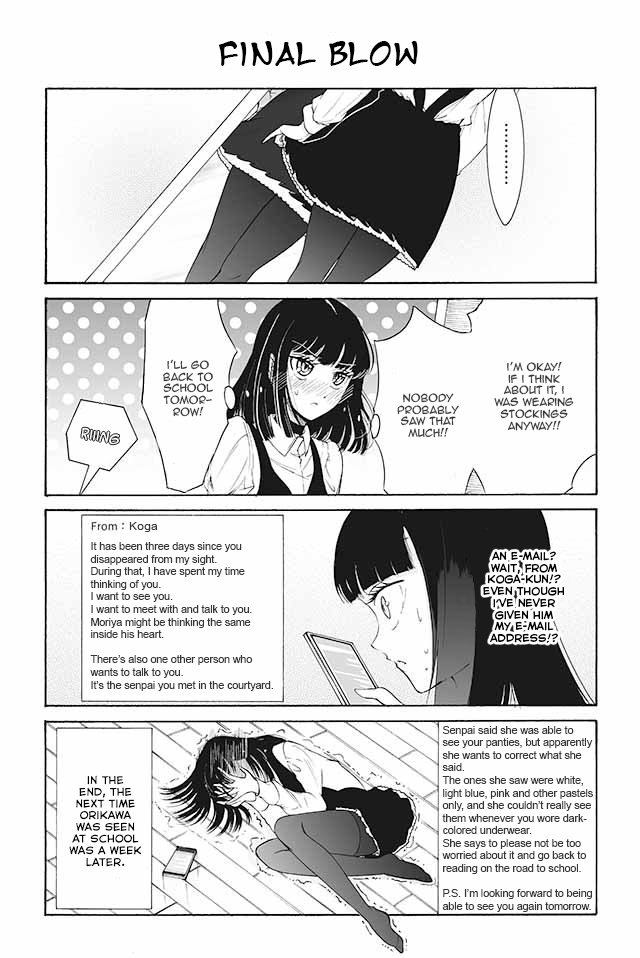 Kuzu To Megane To Bungakushojo (Nise) Chapter 109 #1