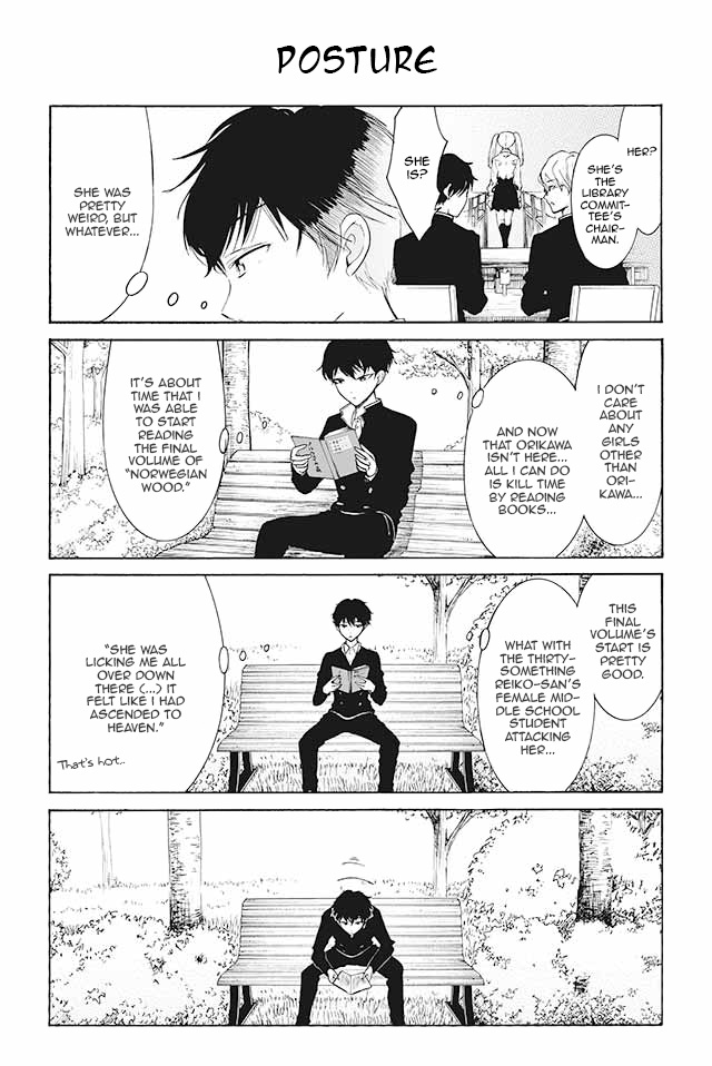 Kuzu To Megane To Bungakushojo (Nise) Chapter 105 #1