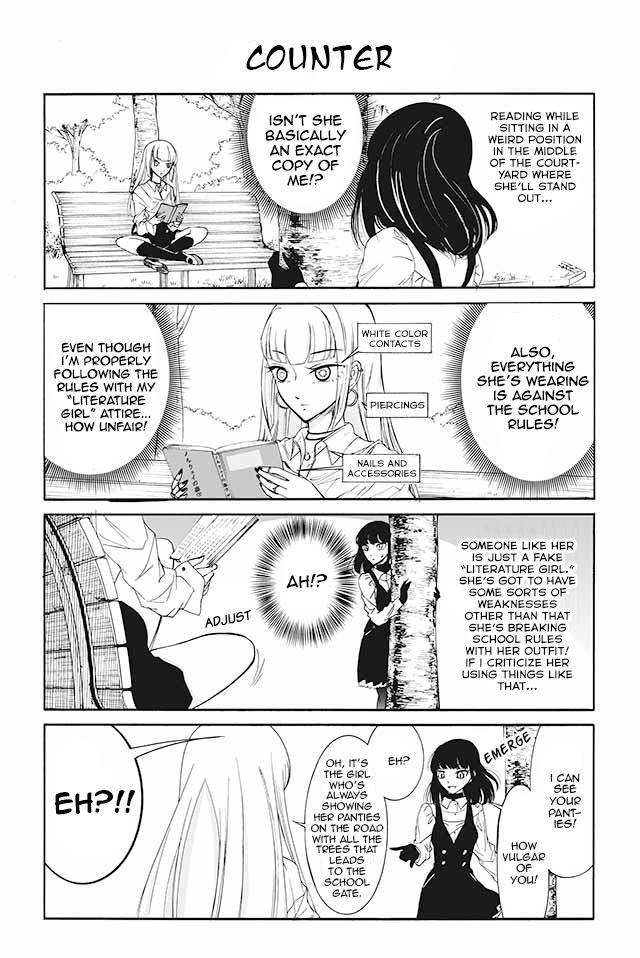 Kuzu To Megane To Bungakushojo (Nise) Chapter 97 #1