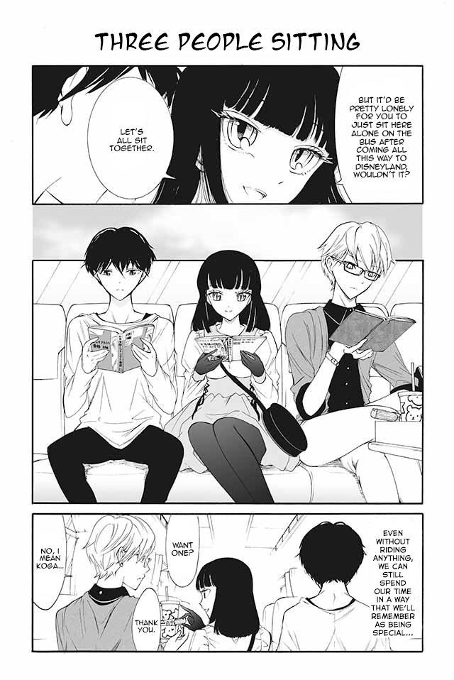 Kuzu To Megane To Bungakushojo (Nise) Chapter 87 #1