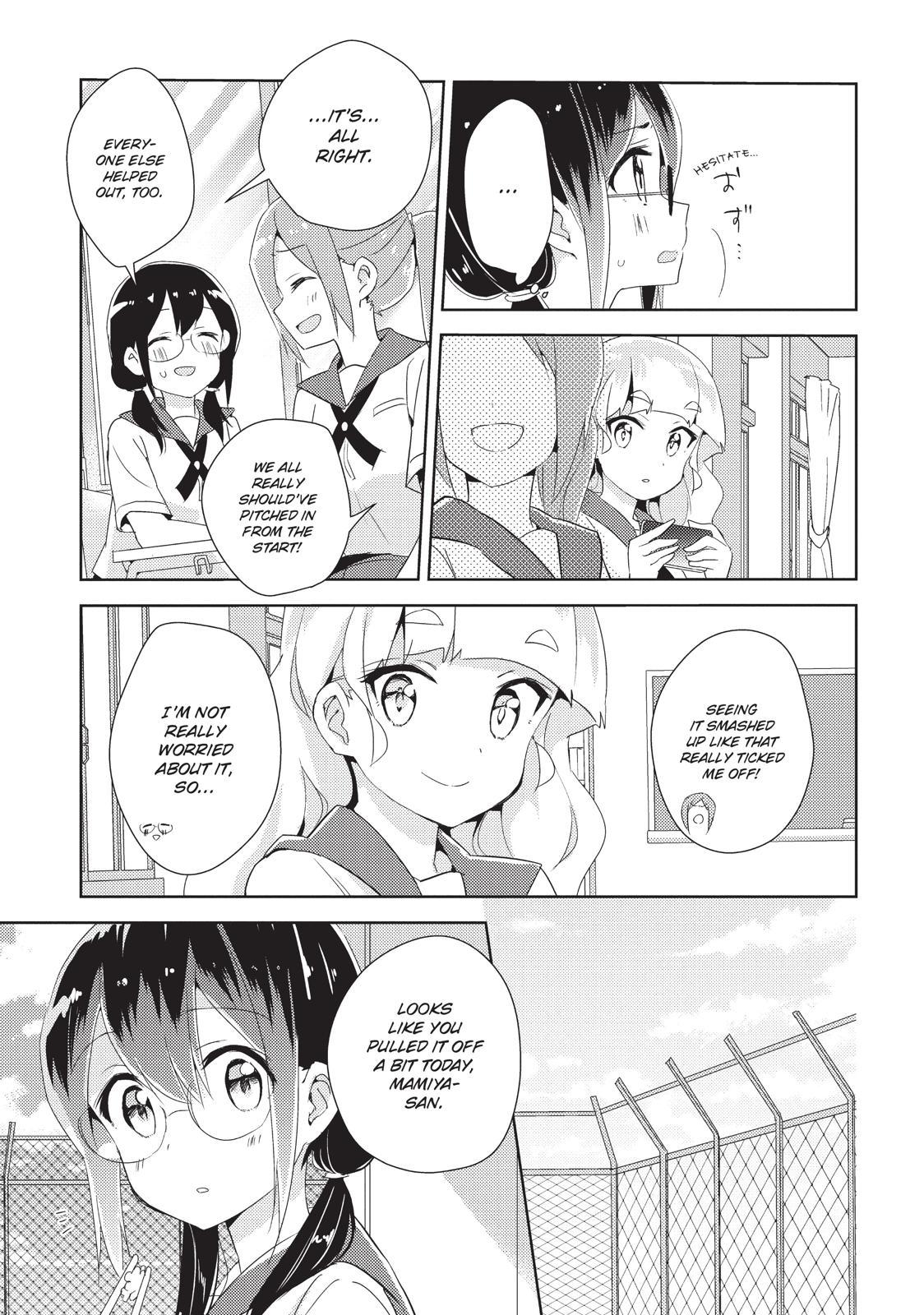 Watashi No Yuri Wa Oshigoto Desu! Chapter 16.5 #2