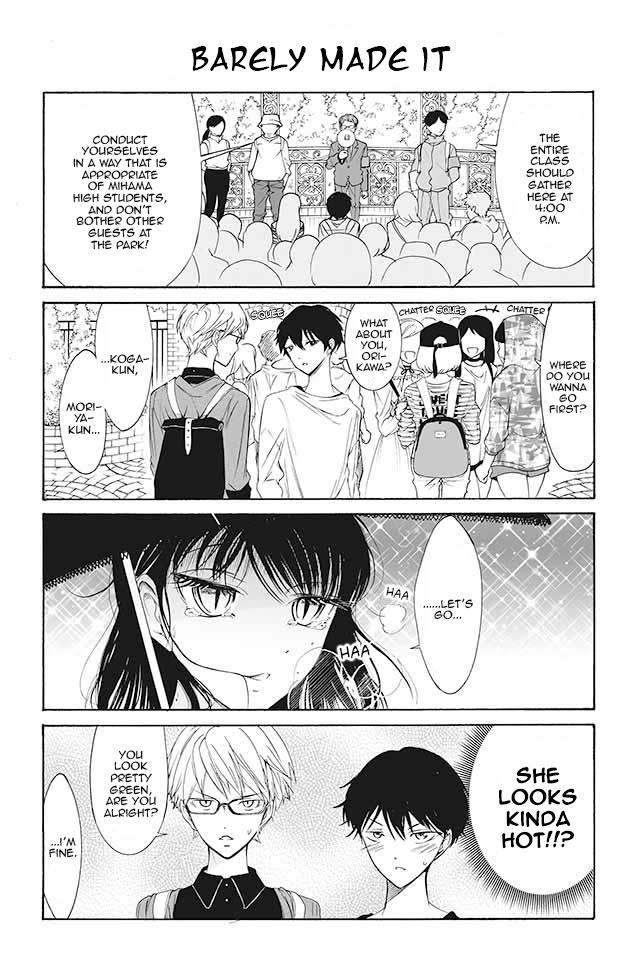 Kuzu To Megane To Bungakushojo (Nise) Chapter 75 #1