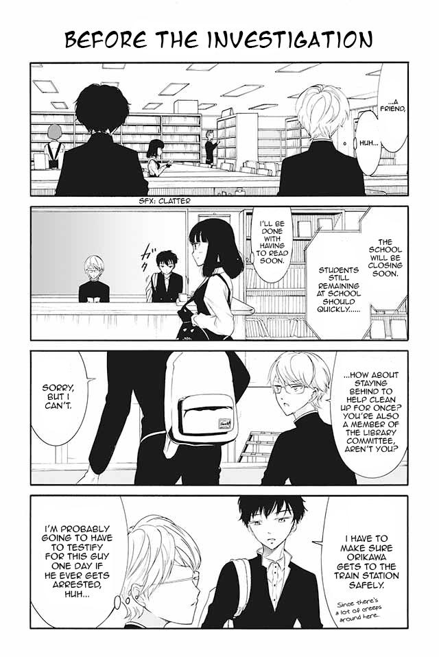 Kuzu To Megane To Bungakushojo (Nise) Chapter 30 #1