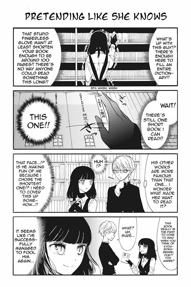 Kuzu To Megane To Bungakushojo (Nise) Chapter 24 #1