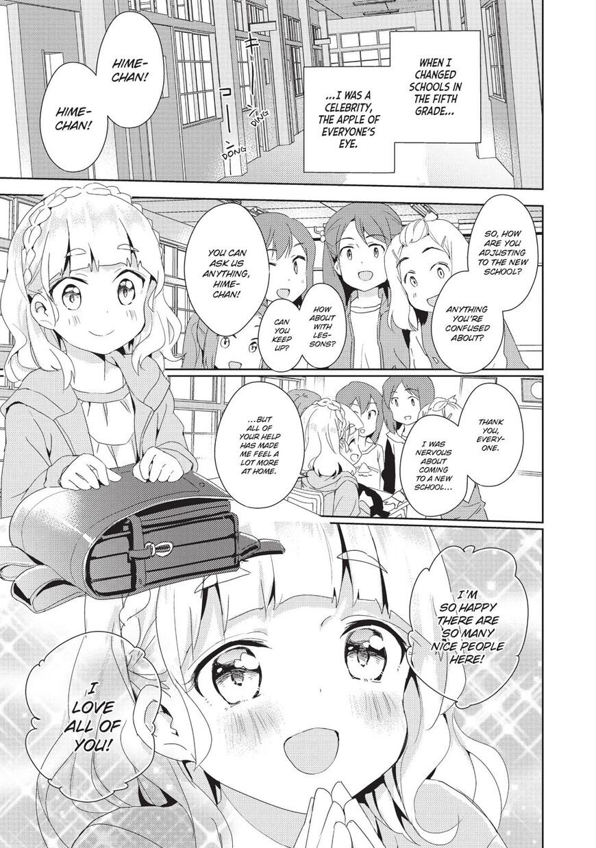 Watashi No Yuri Wa Oshigoto Desu! Chapter 7 #6