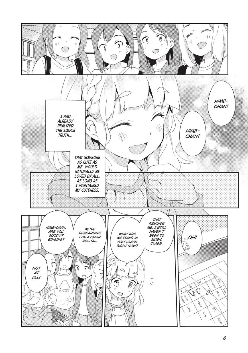 Watashi No Yuri Wa Oshigoto Desu! Chapter 7 #7