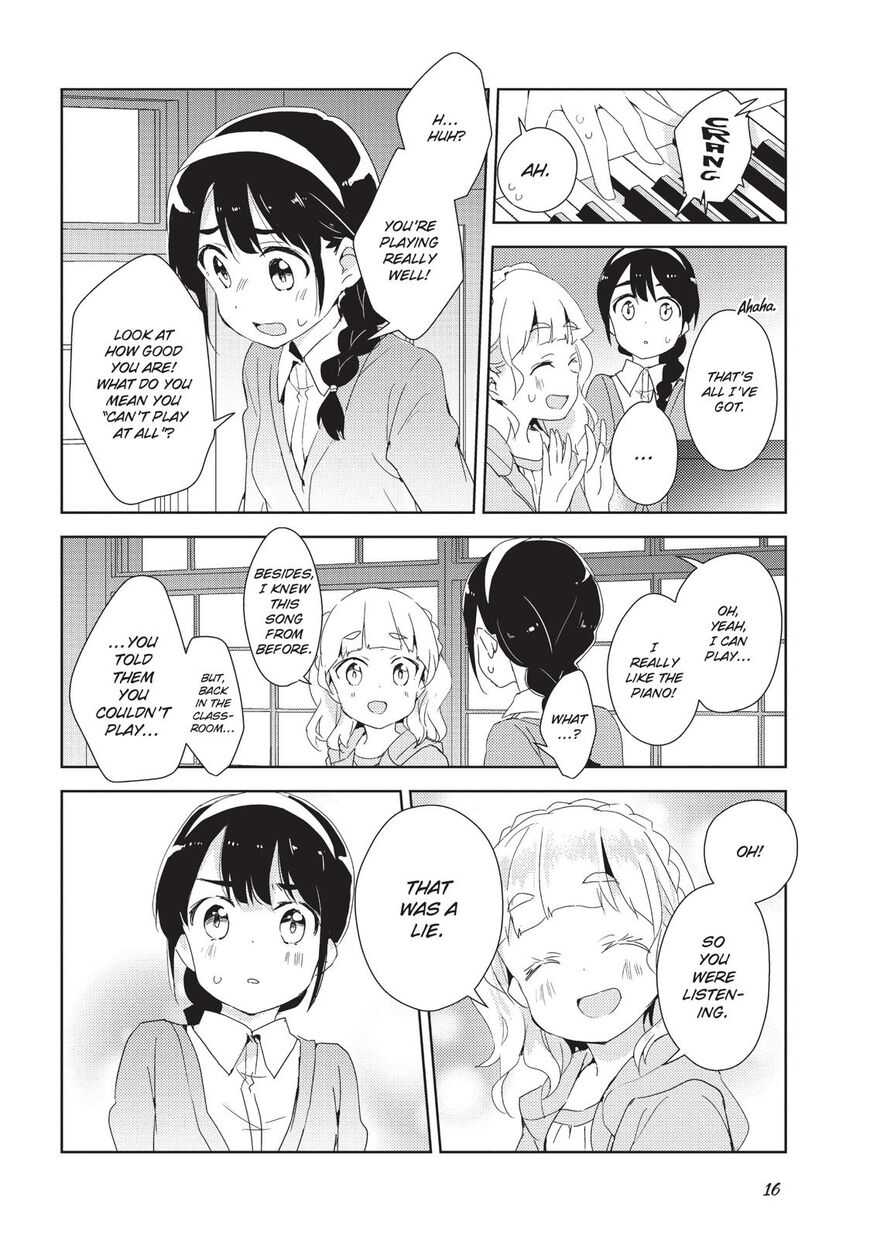 Watashi No Yuri Wa Oshigoto Desu! Chapter 7 #17