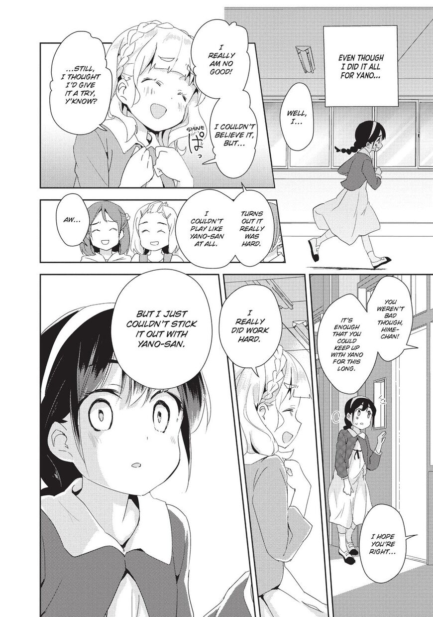 Watashi No Yuri Wa Oshigoto Desu! Chapter 7 #41