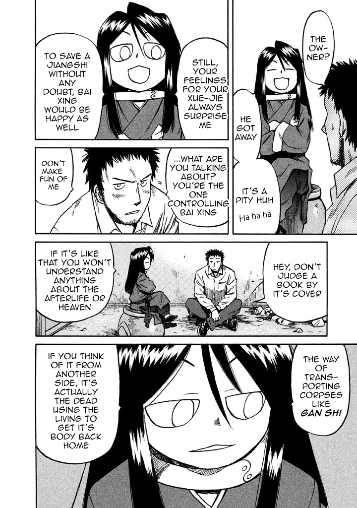 Nekurogu Chapter 2 #34