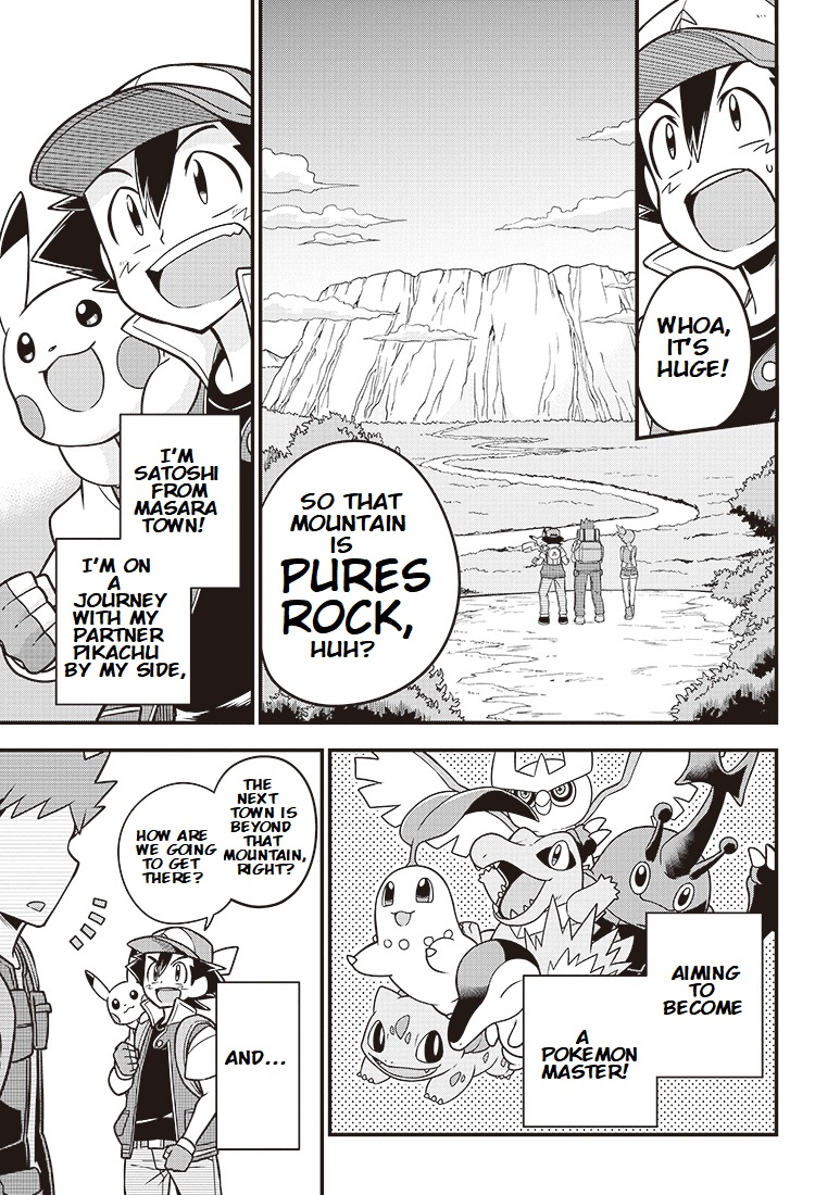 Pocket Monsters: Mewtwo! Ware Wa Koko Ni Ari Chapter 1 #3