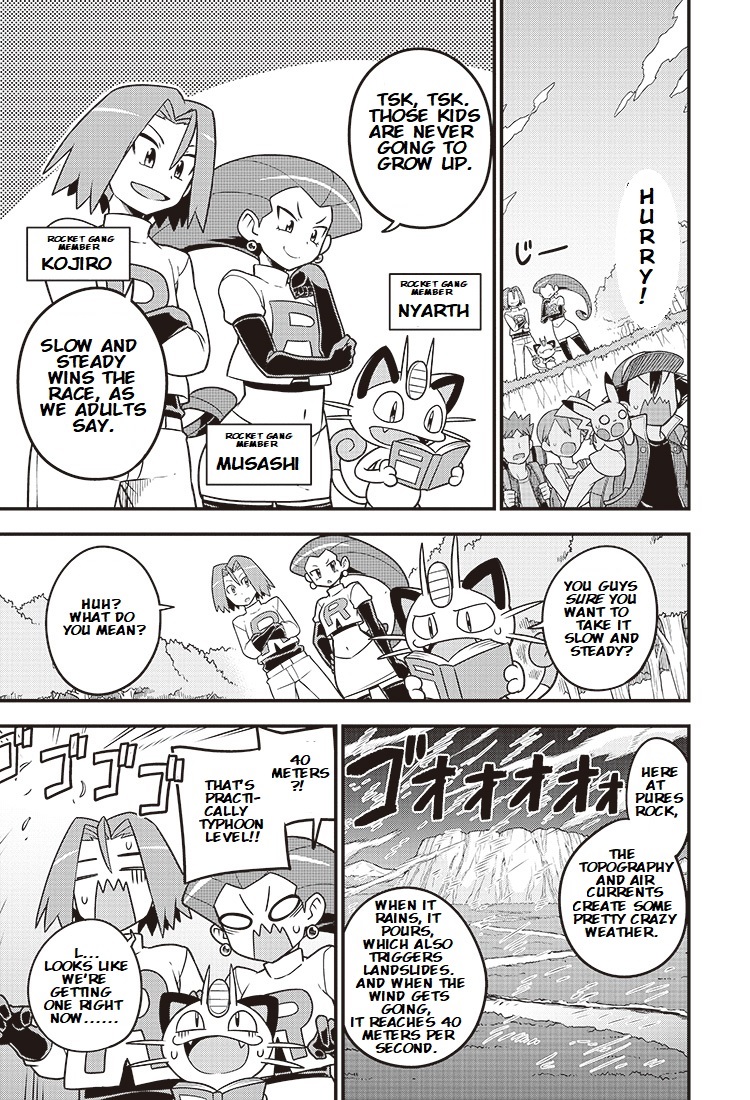 Pocket Monsters: Mewtwo! Ware Wa Koko Ni Ari Chapter 1 #5