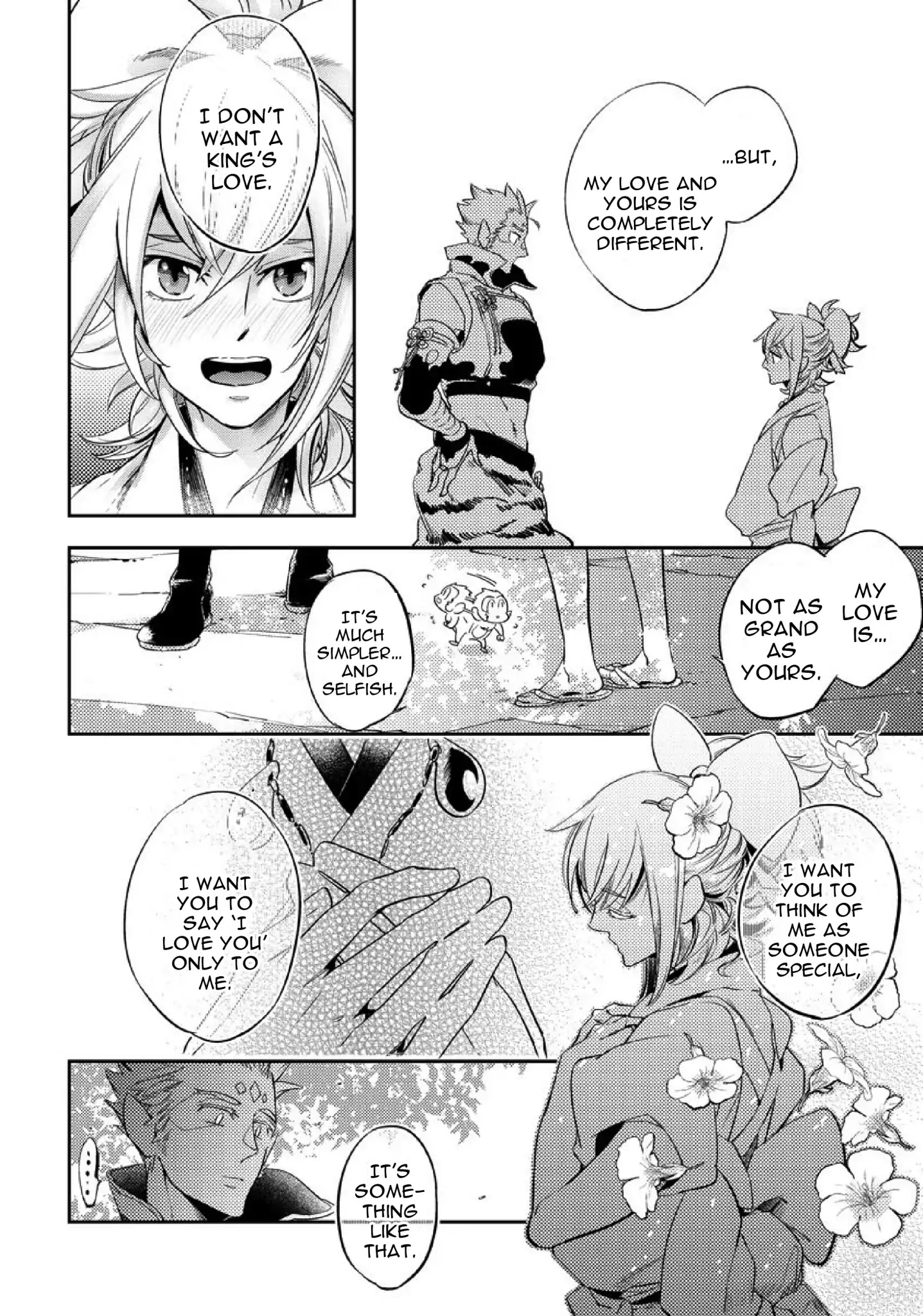 Saru To Momo Chapter 3 #14