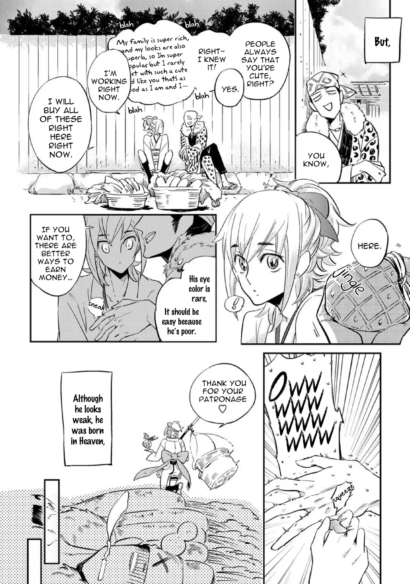 Saru To Momo Chapter 1 #22