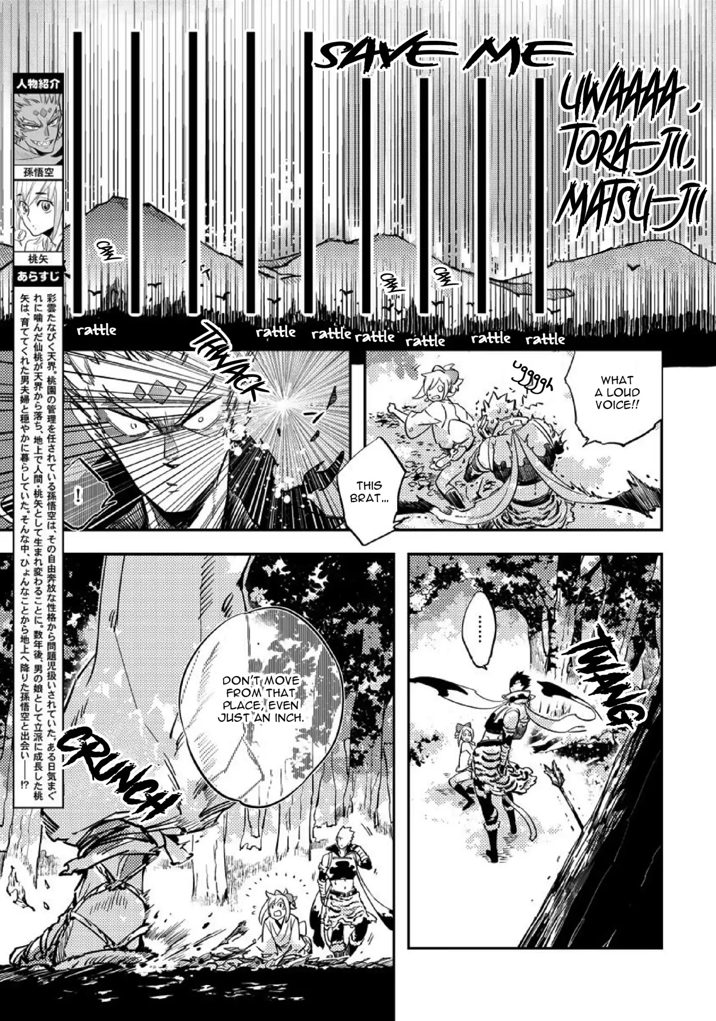 Saru To Momo Chapter 2 #9