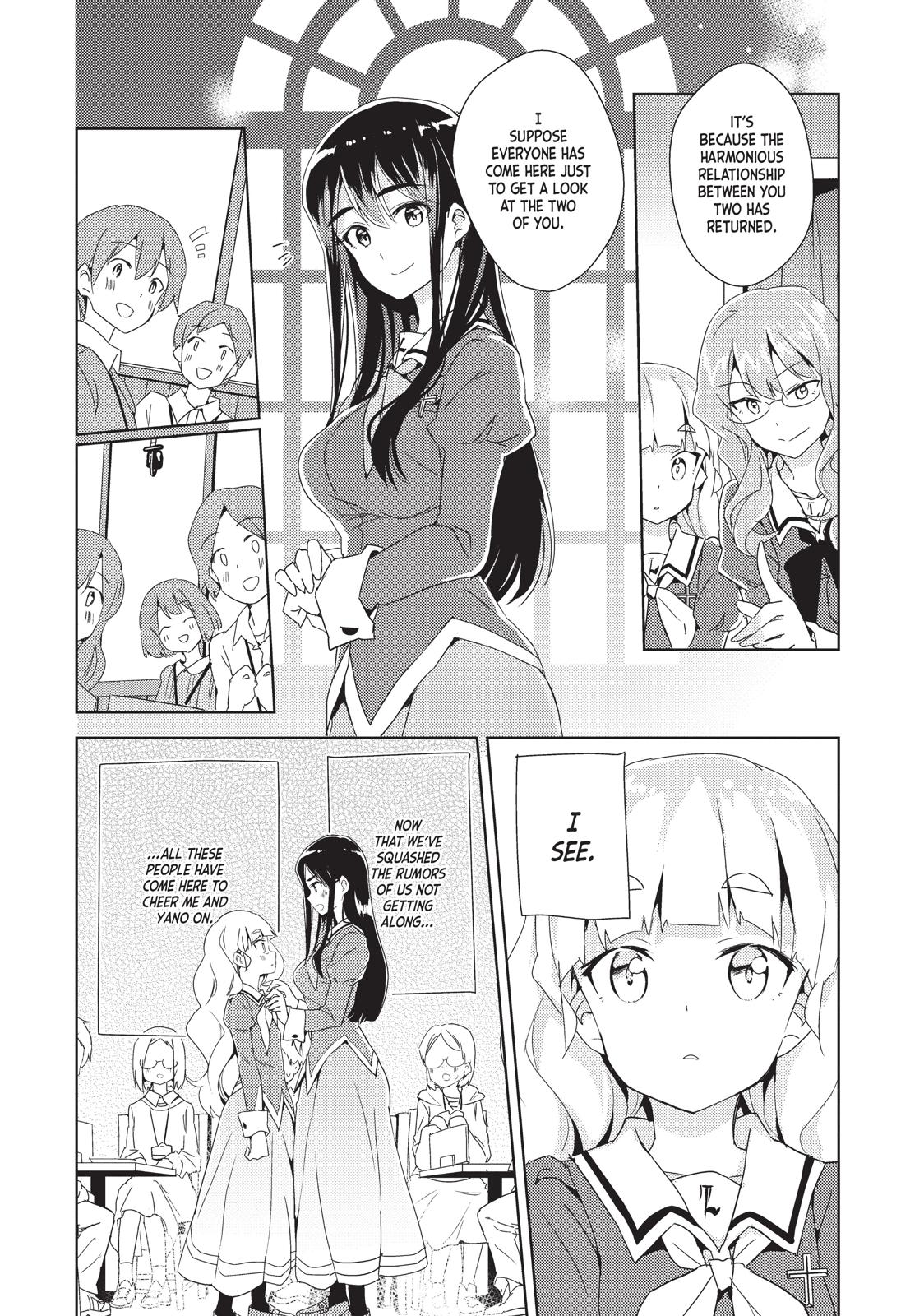 Watashi No Yuri Wa Oshigoto Desu! Chapter 11 #12