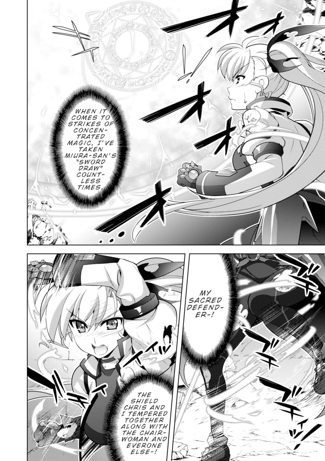 Mahou Shoujo Lyrical Nanoha Vivid Chapter 97 #16