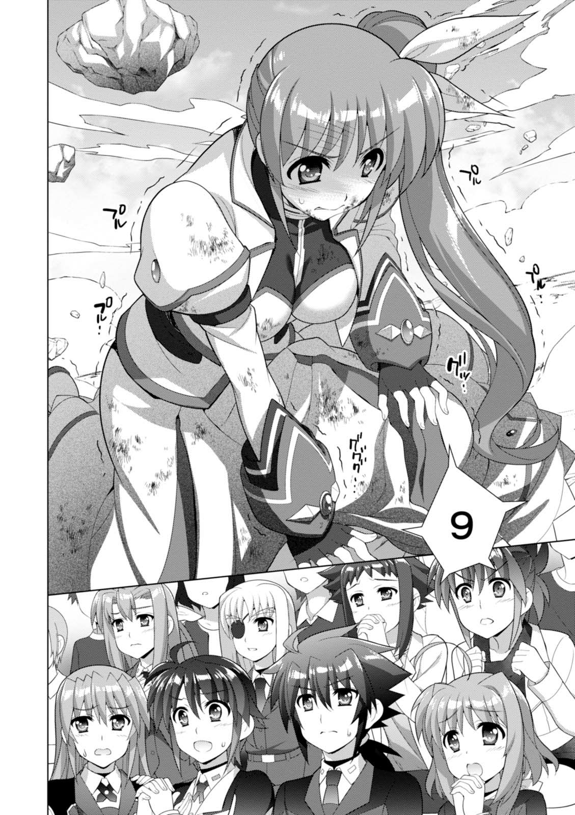 Mahou Shoujo Lyrical Nanoha Vivid Chapter 99 #12