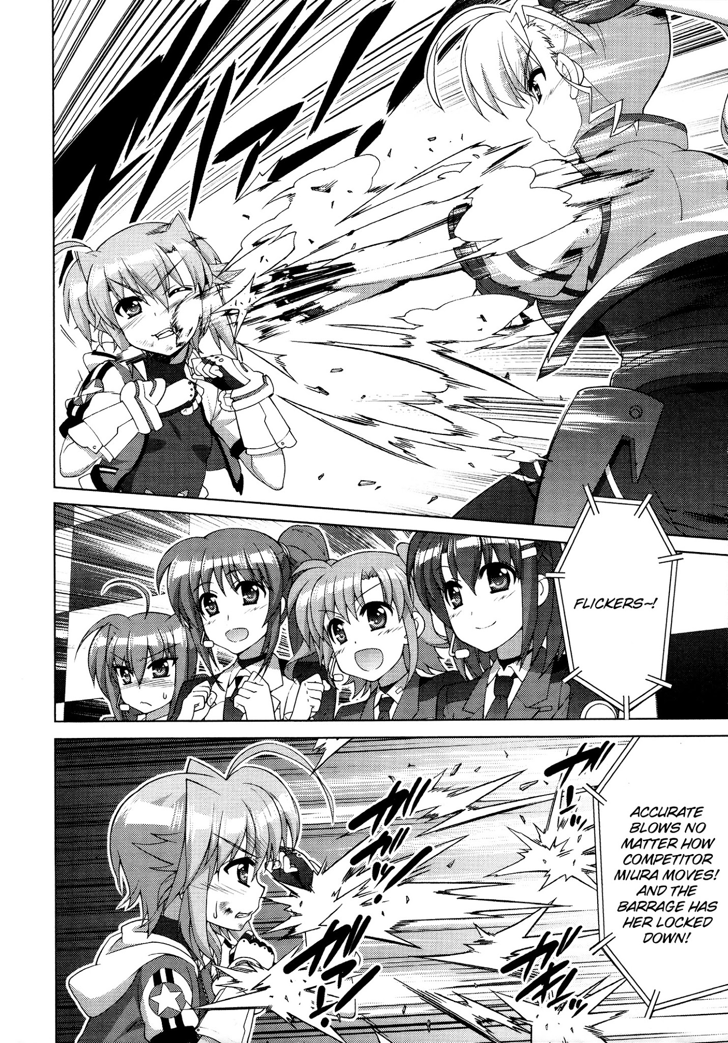 Mahou Shoujo Lyrical Nanoha Vivid Chapter 88 #5