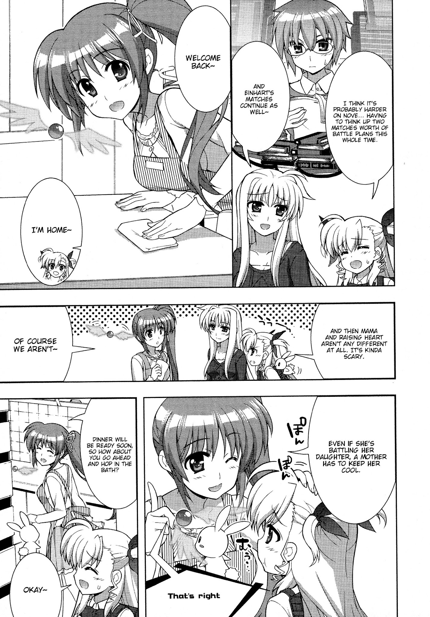 Mahou Shoujo Lyrical Nanoha Vivid Chapter 86 #21