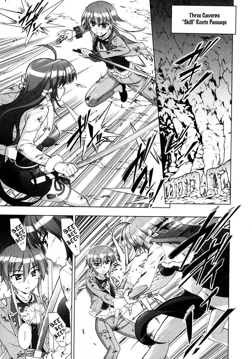 Mahou Shoujo Lyrical Nanoha Vivid Chapter 78 #4