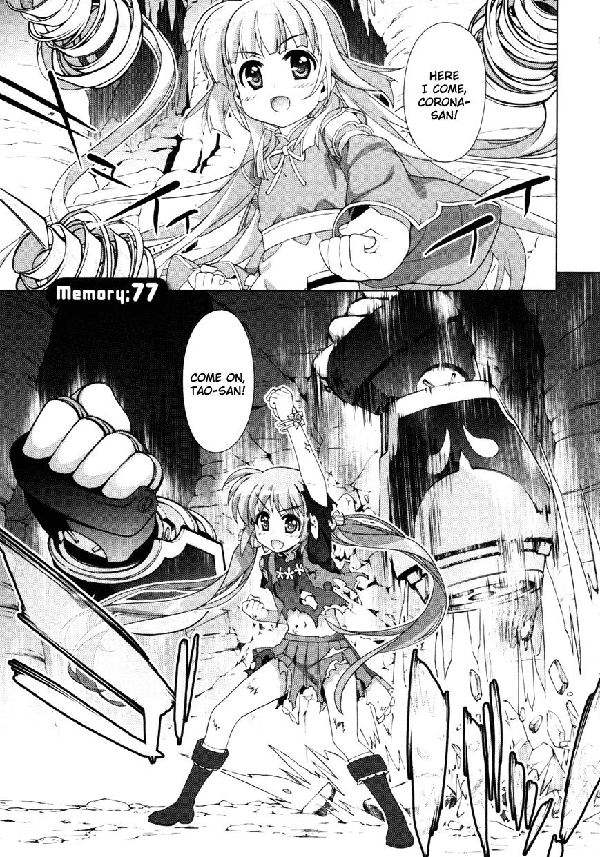 Mahou Shoujo Lyrical Nanoha Vivid Chapter 77 #1