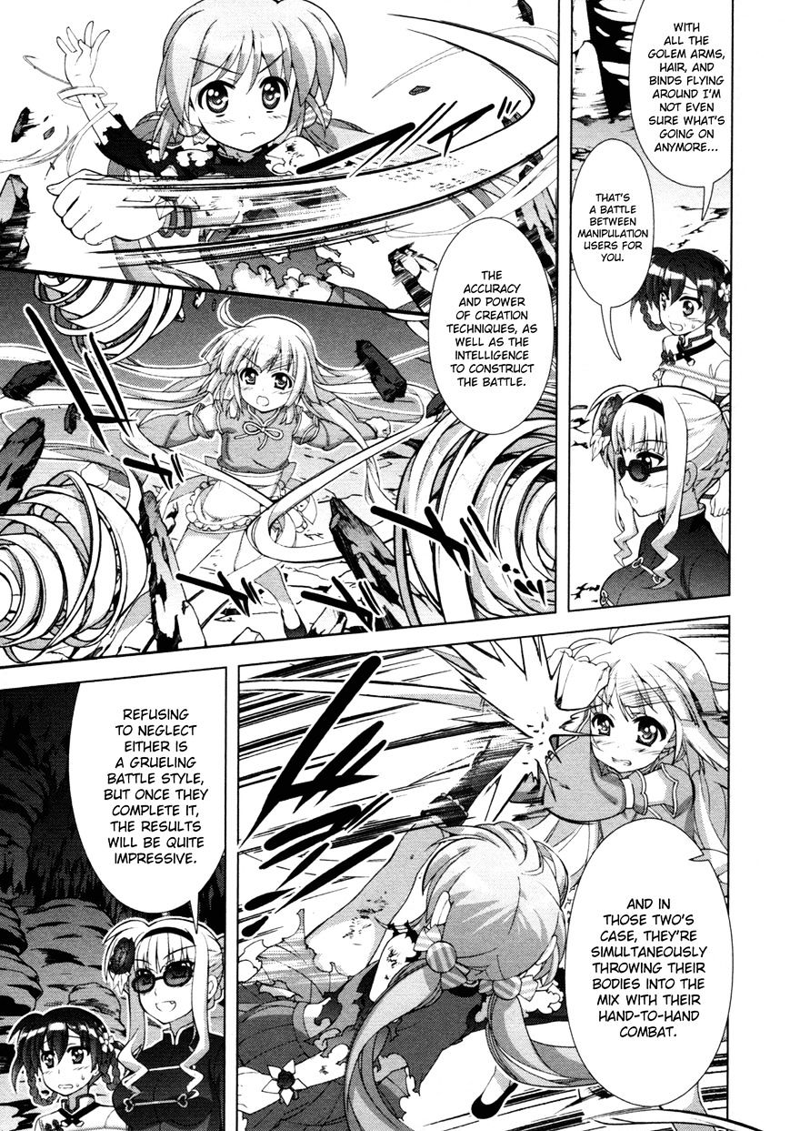 Mahou Shoujo Lyrical Nanoha Vivid Chapter 77 #5