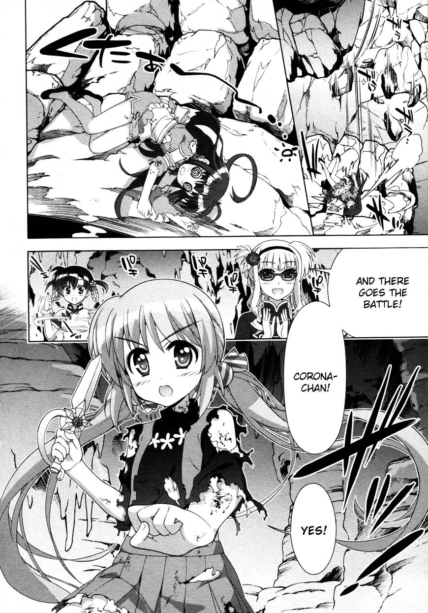 Mahou Shoujo Lyrical Nanoha Vivid Chapter 77 #9