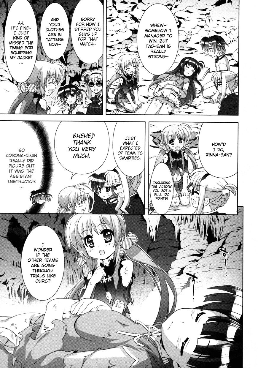 Mahou Shoujo Lyrical Nanoha Vivid Chapter 77 #10