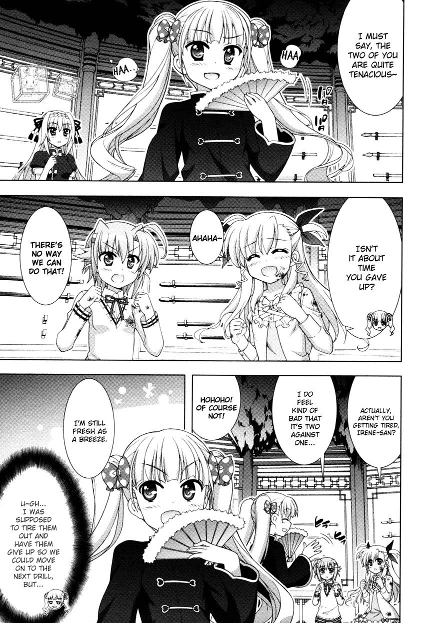 Mahou Shoujo Lyrical Nanoha Vivid Chapter 77 #12