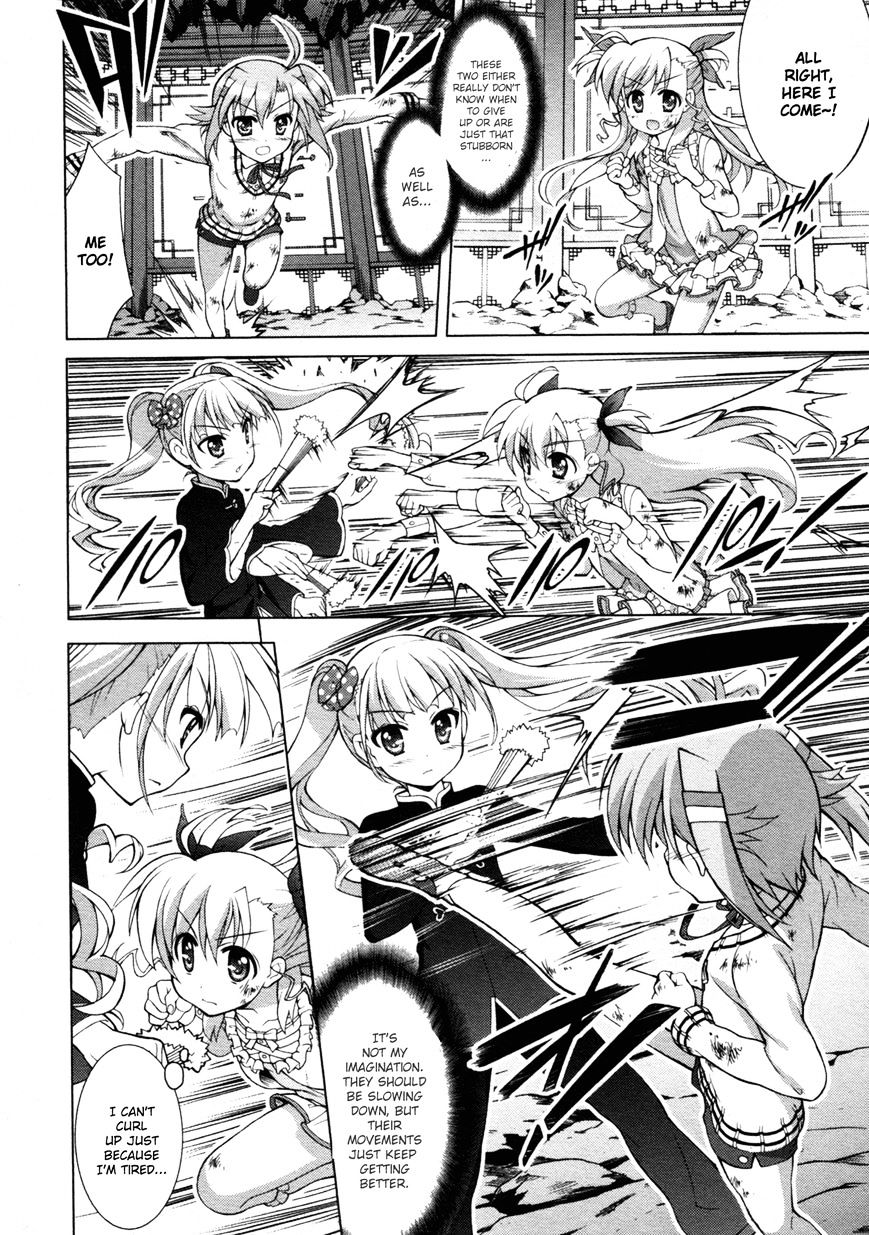 Mahou Shoujo Lyrical Nanoha Vivid Chapter 77 #13