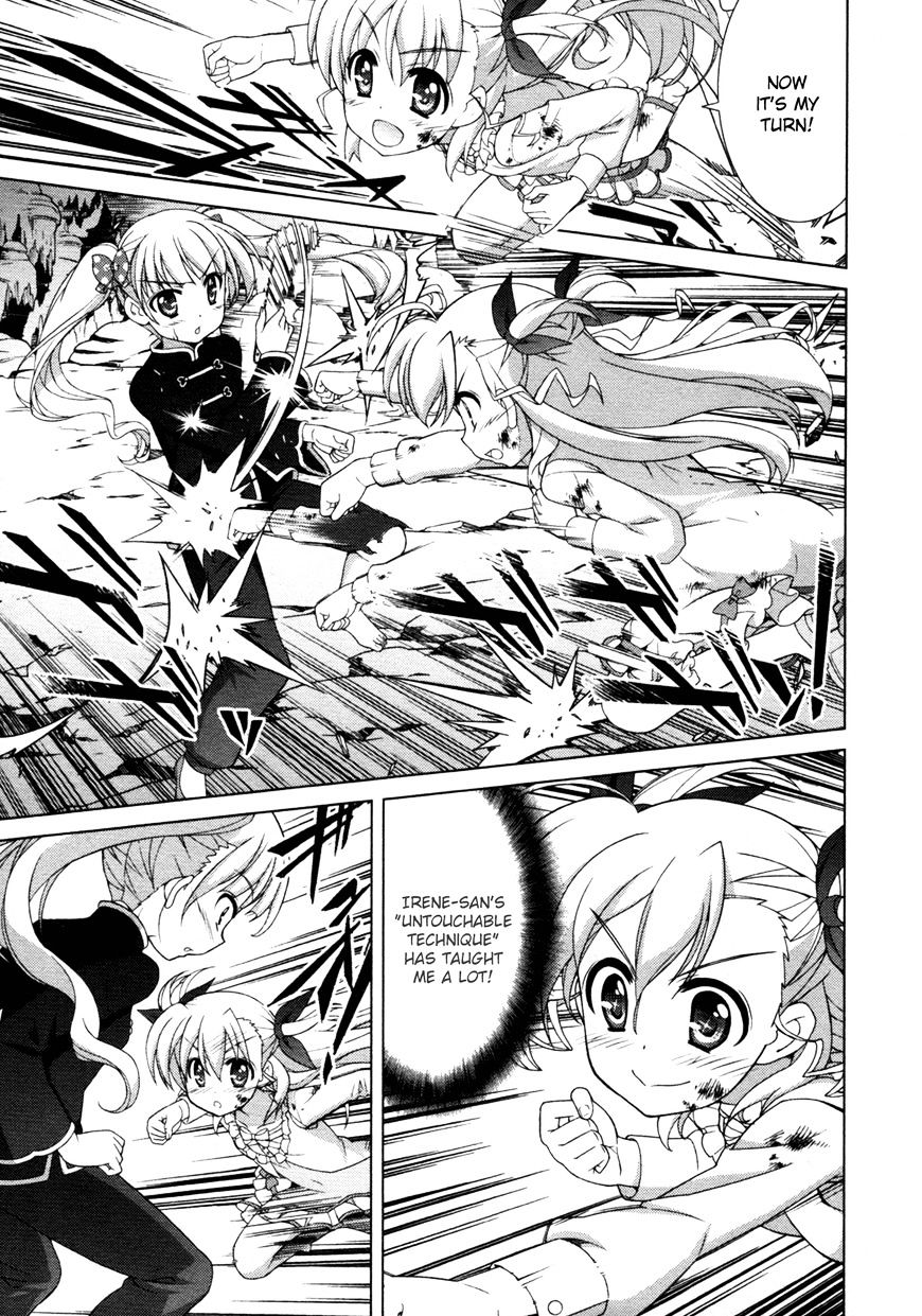 Mahou Shoujo Lyrical Nanoha Vivid Chapter 77 #18