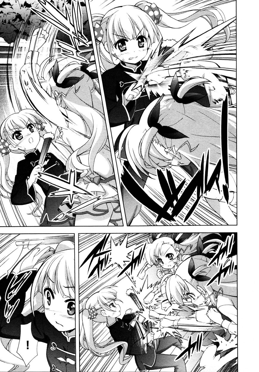 Mahou Shoujo Lyrical Nanoha Vivid Chapter 77 #20