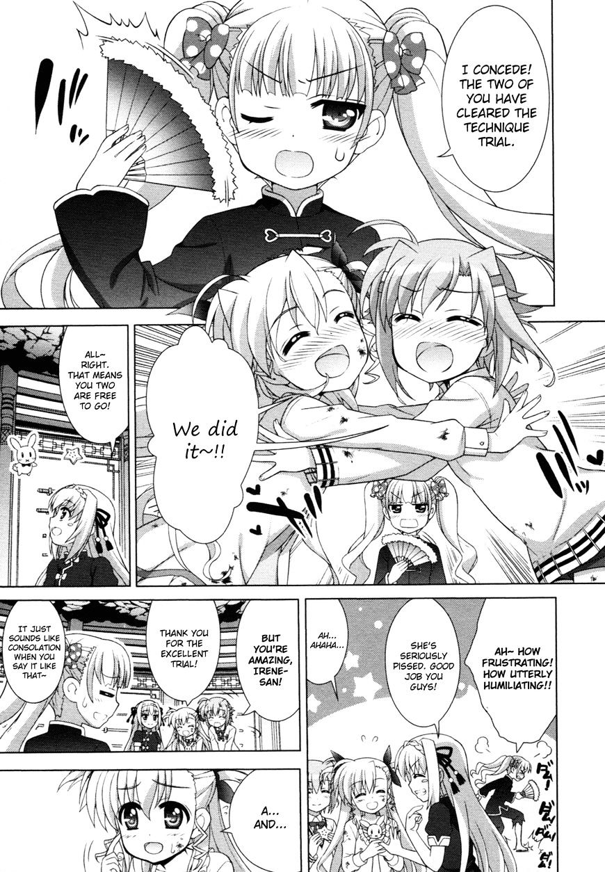 Mahou Shoujo Lyrical Nanoha Vivid Chapter 77 #23