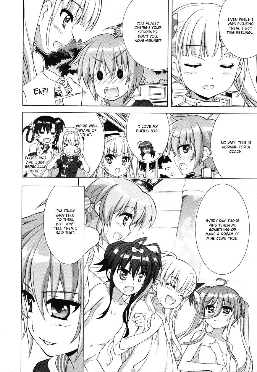 Mahou Shoujo Lyrical Nanoha Vivid Chapter 79 #21