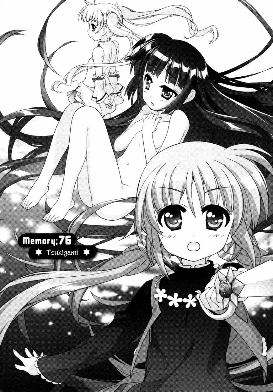 Mahou Shoujo Lyrical Nanoha Vivid Chapter 76 #1