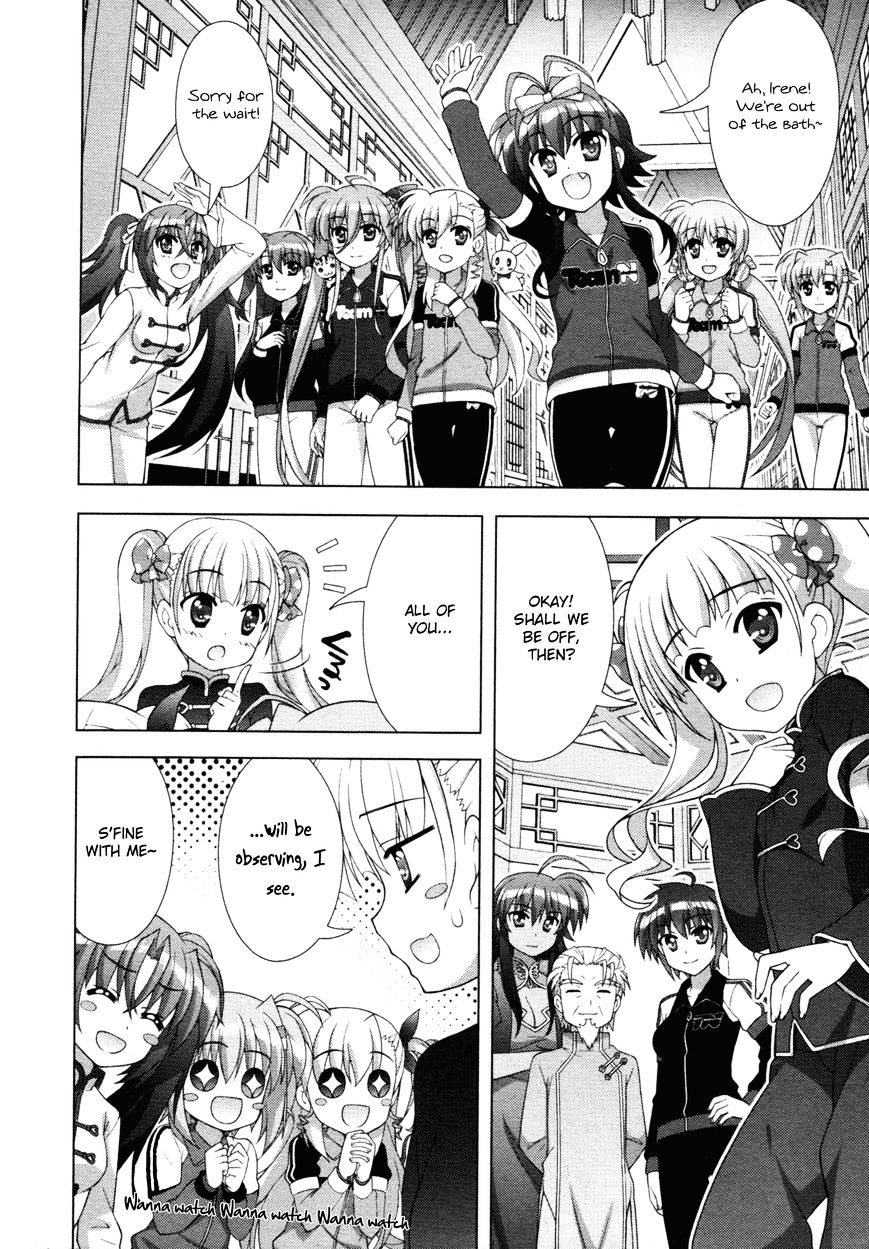 Mahou Shoujo Lyrical Nanoha Vivid Chapter 79 #23