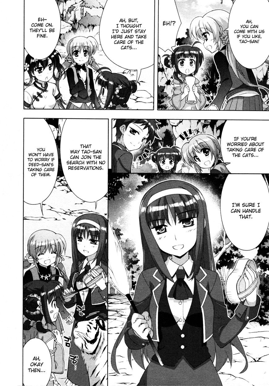 Mahou Shoujo Lyrical Nanoha Vivid Chapter 71 #4