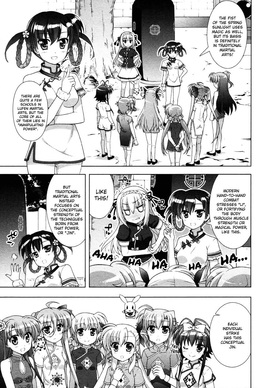 Mahou Shoujo Lyrical Nanoha Vivid Chapter 70 #3