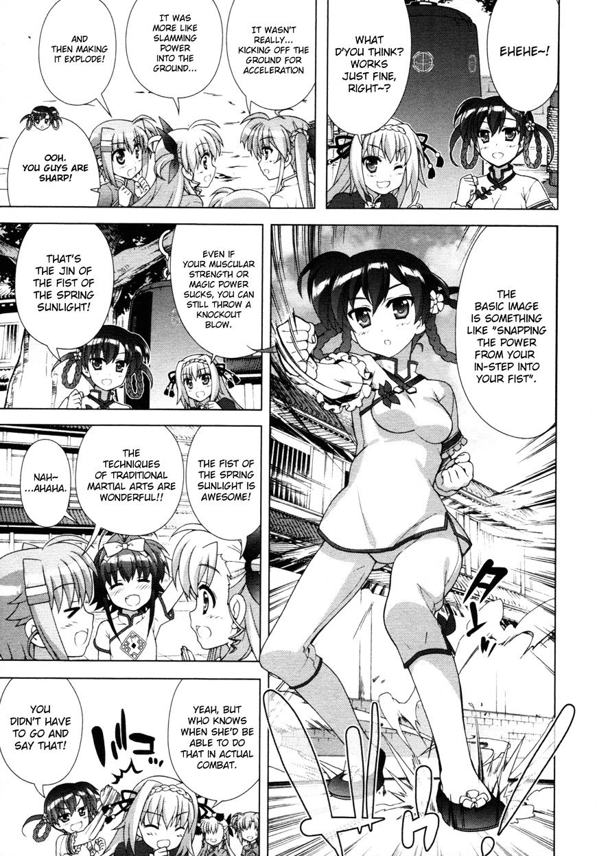 Mahou Shoujo Lyrical Nanoha Vivid Chapter 70 #7