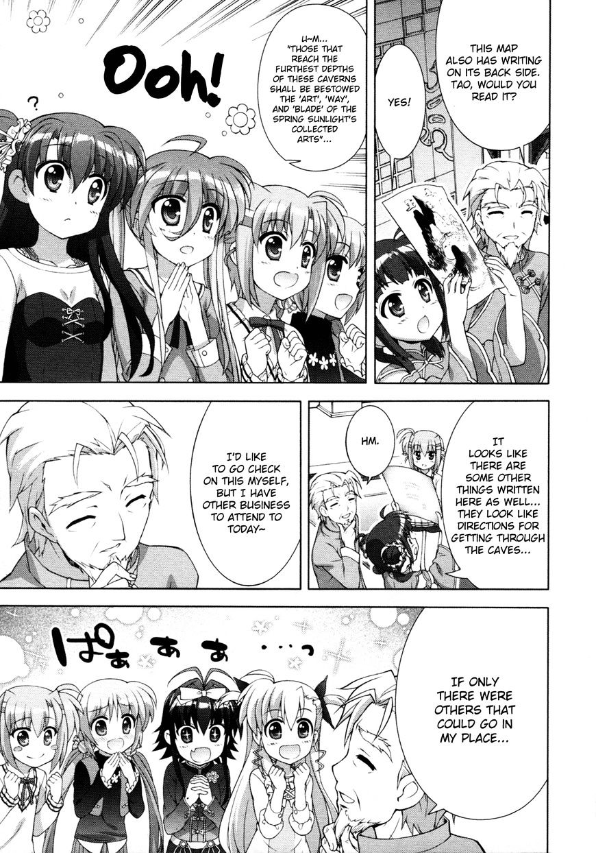 Mahou Shoujo Lyrical Nanoha Vivid Chapter 70 #13