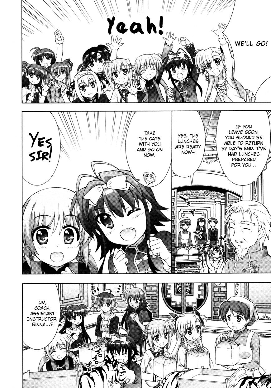 Mahou Shoujo Lyrical Nanoha Vivid Chapter 70 #14